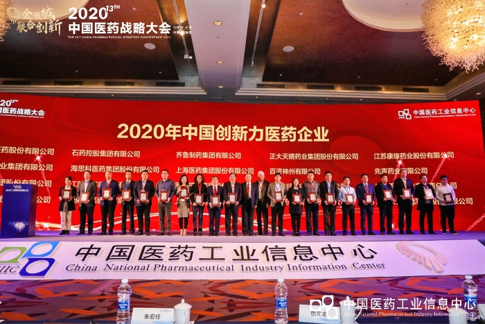 k8ҩҵٵǡ2020йҽҩҵ