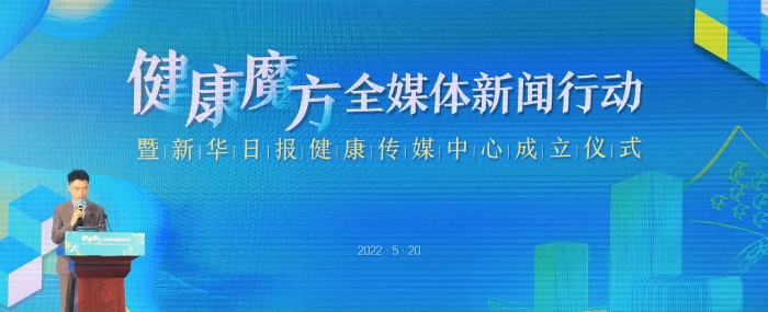 ФΰԺʿӦ롰ħȫýж»ձýĽʽ
